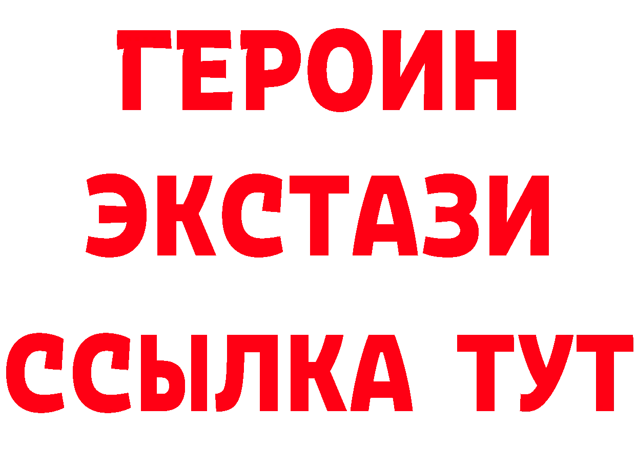 Бутират Butirat tor маркетплейс кракен Алупка