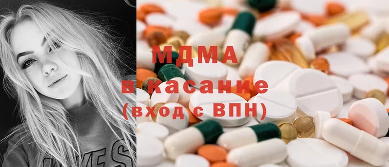 МДМА Molly  где найти   Алупка 